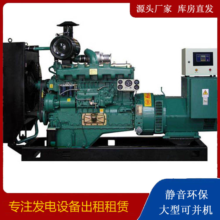 吴江静音发电机出租