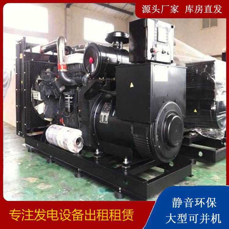 吴江出租发电机 为您讲解发电机的工作原理