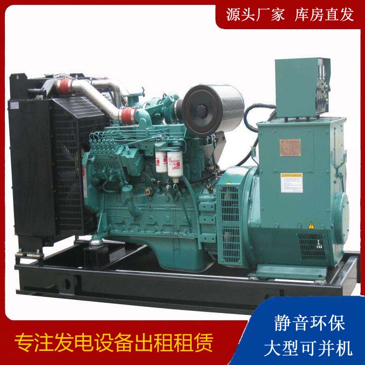 吴江出租发电机教您康明斯发电机怎样开启