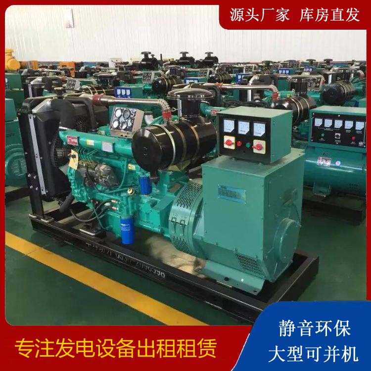 吴江租赁发电机的原理是什么