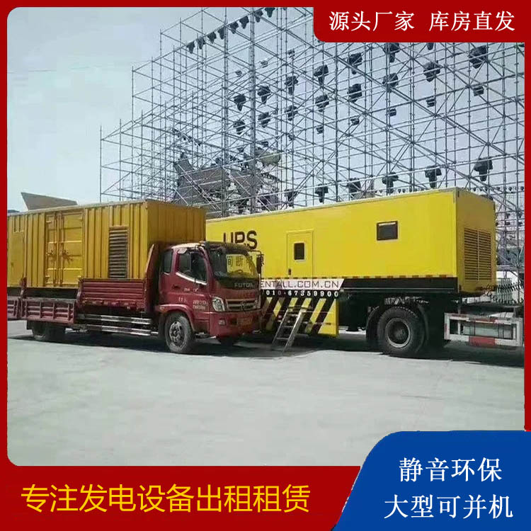 吴江有哪些常见的发电机组输出电压类型？